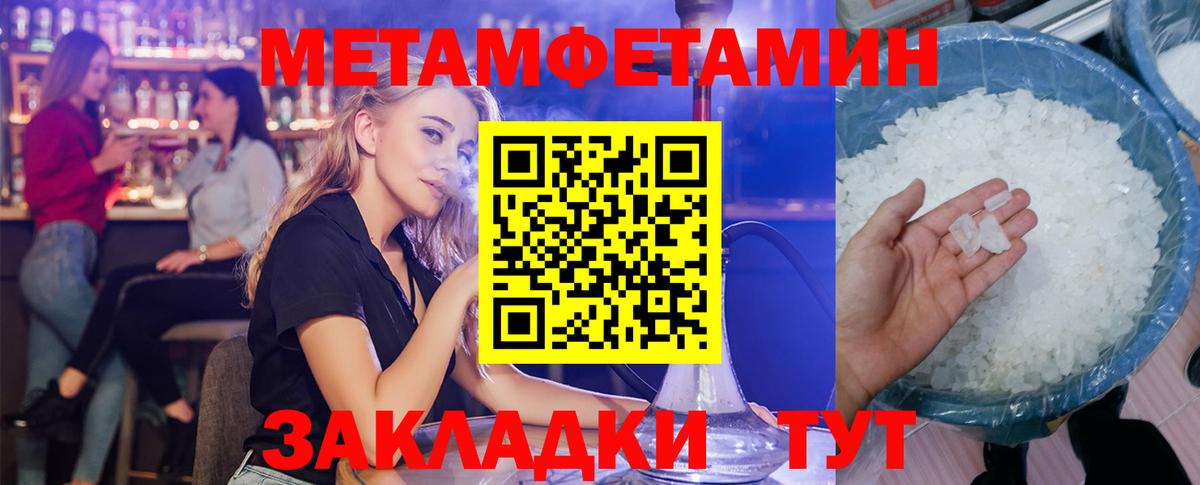 АМФ 97%  Вход с VPN  Раменское 