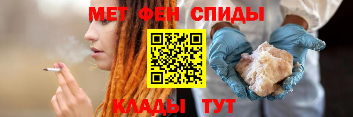Амфетамин 98% Раменское