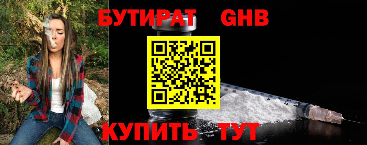 Раменское  ГАШ  Марихуана  COCAIN  МЕТАМФЕТАМИН  Вход с VPN  Мефедрон  