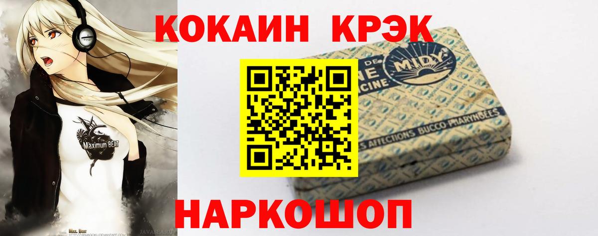 Раменское  Кокаин Перу  Cocaine Боливия  Вход с VPN 