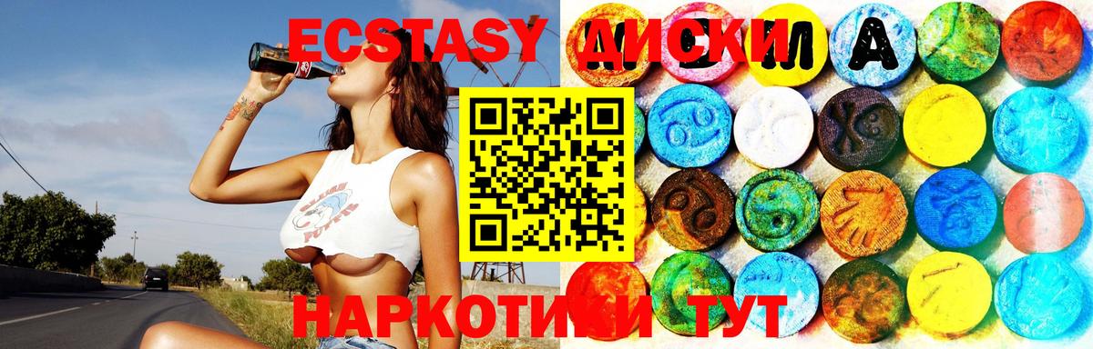Раменское  Экстази Philipp Plein  Экстази  Вход с VPN  ЭКСТАЗИ louis Vuitton 