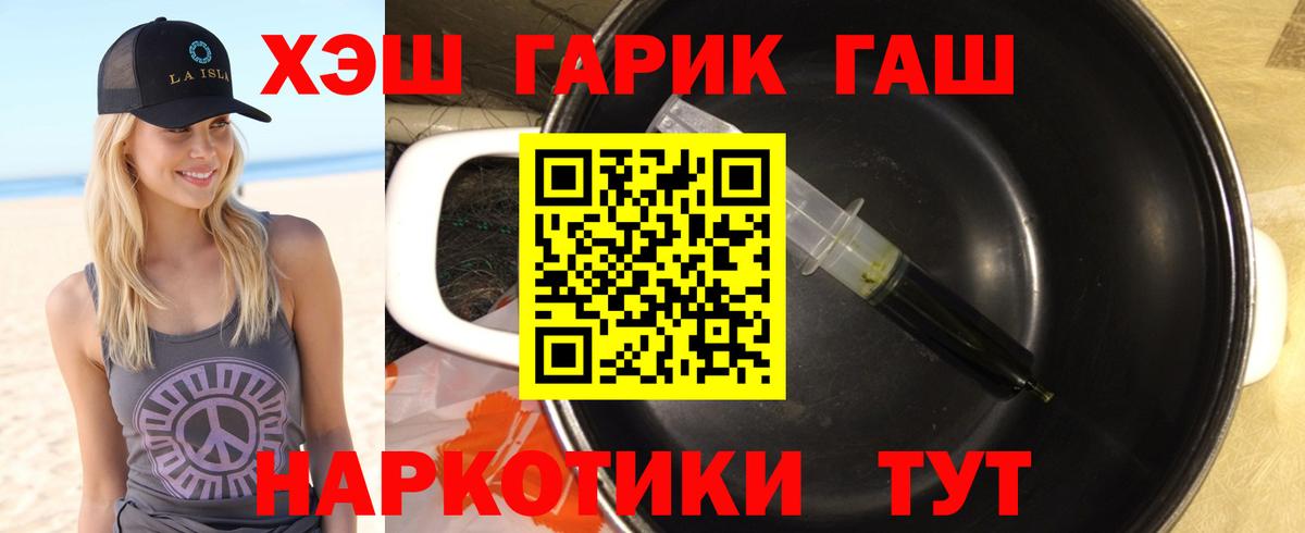 Гашиш AMNESIA HAZE  Вход с VPN  Раменское 