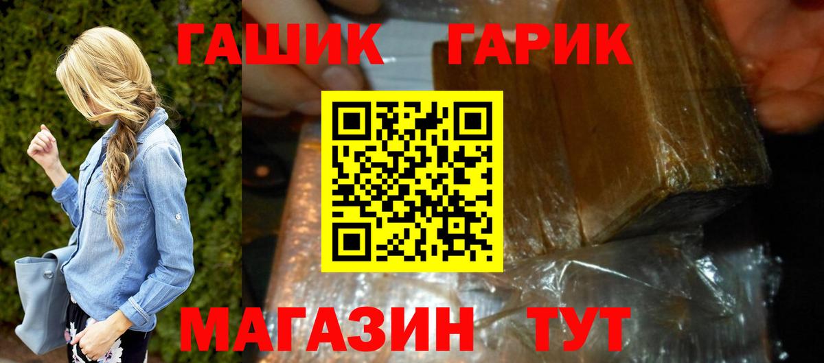 ГАШ индика сатива Раменское