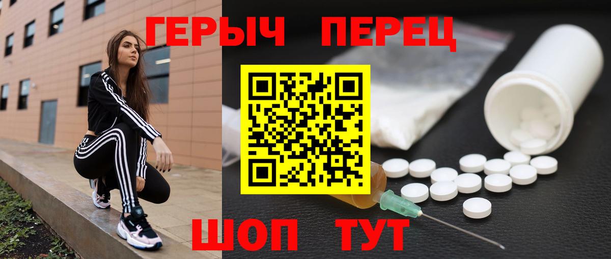 Раменское  ГЕРОИН гречка  Вход с VPN 