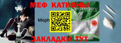 прущая мука Бузулук