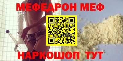 ALPHA PVP Будённовск