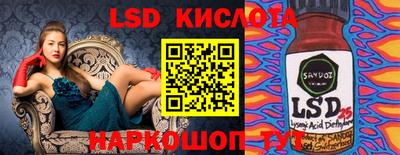 ALPHA PVP Будённовск