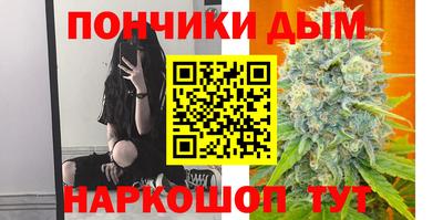 ALPHA PVP Будённовск