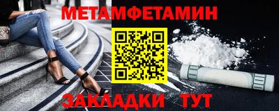 ALPHA PVP Будённовск