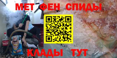 ALPHA PVP Будённовск