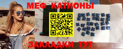 прущая мука Бузулук