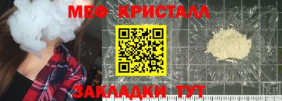 ALPHA PVP Будённовск