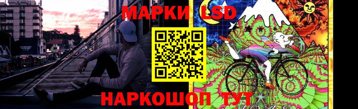 Лсд 25 экстази ecstasy  Вход с VPN  мега   Раменское 