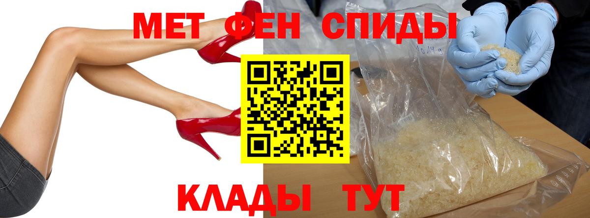 МЕТАМФЕТАМИН  Вход с VPN  Раменское  Метамфетамин винт 