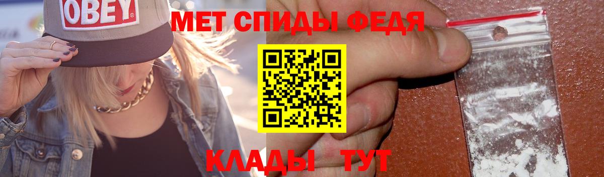 Метамфетамин витя Раменское