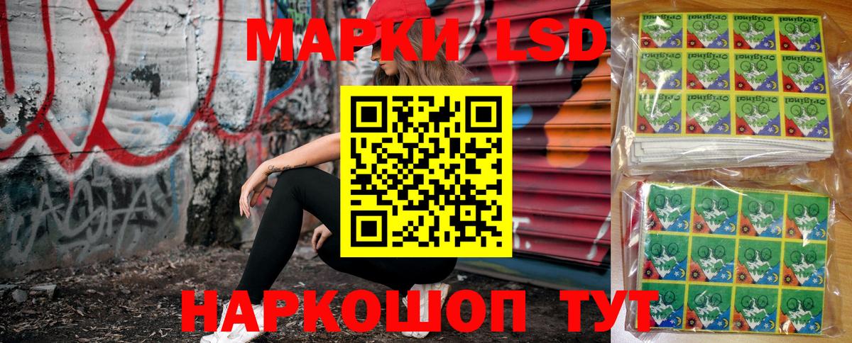 дарнет шоп  Вход с VPN  Раменское  Наркотические марки 1500мкг 