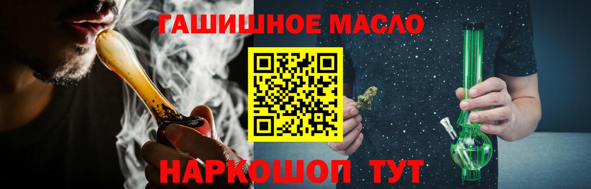 Дистиллят ТГК Wax Раменское