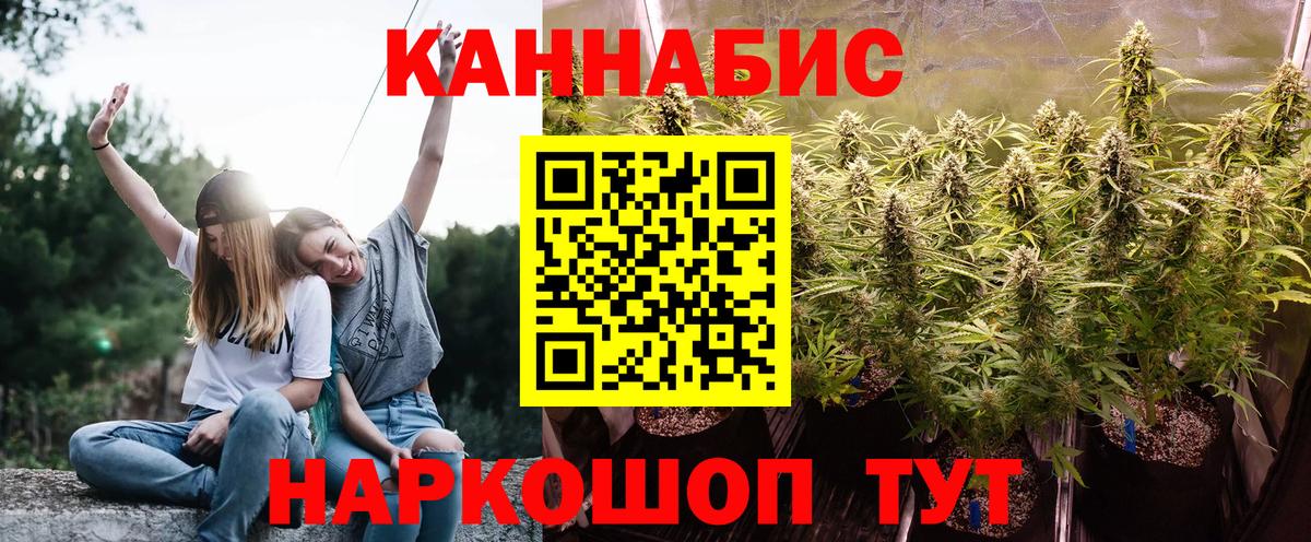 Раменское  Канабис VHQ  МАРИХУАНА ГИДРОПОН  Шишки марихуана конопля  Вход с VPN 